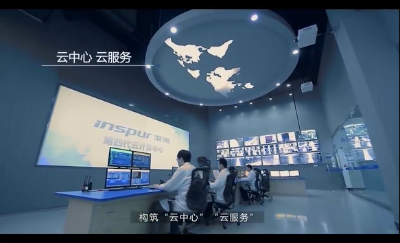 新彩网app——用数据 创明天