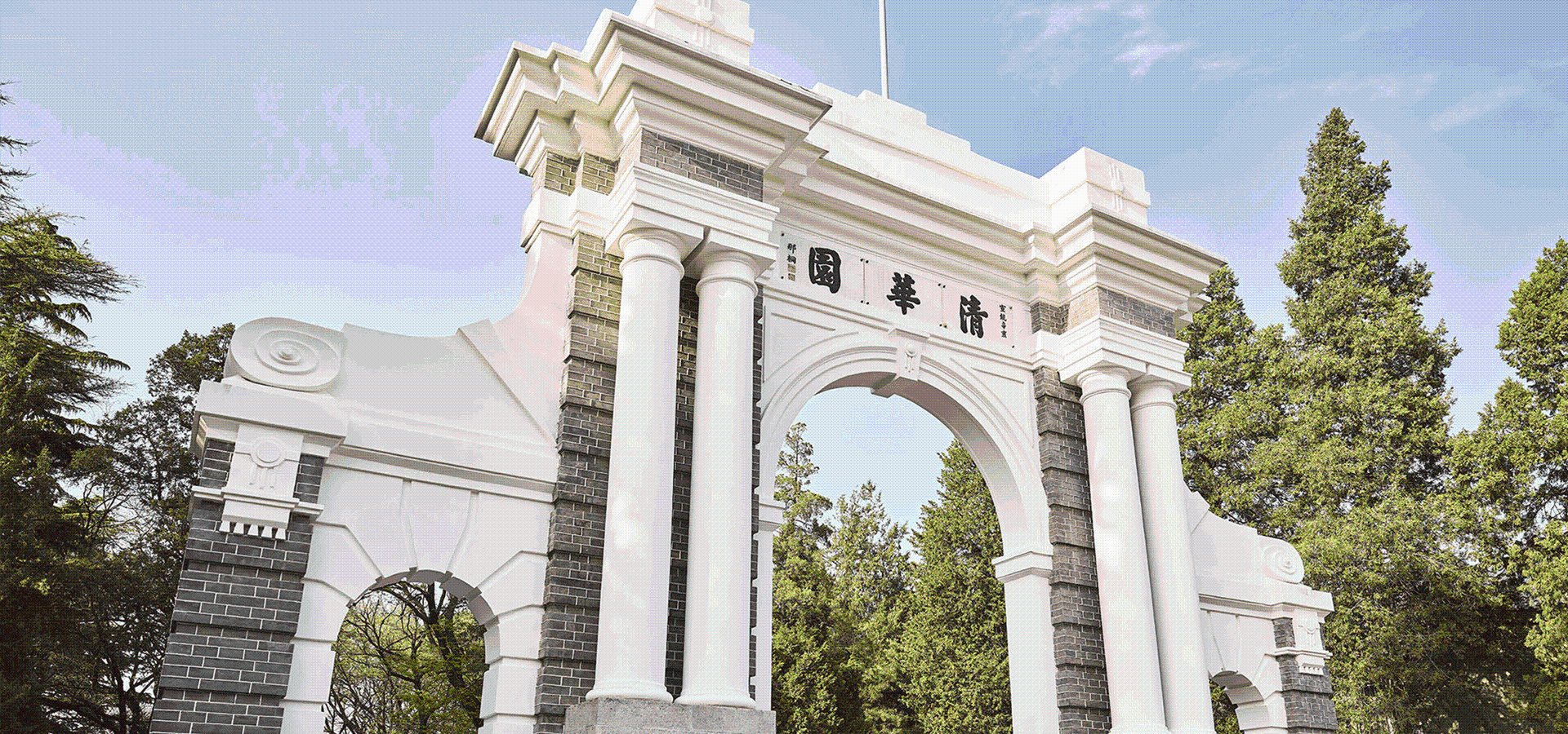 新彩网app网络助力清华大学“脑成像仪器”研制