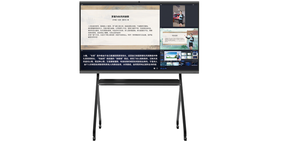 新彩网appMR虚拟录课一体机