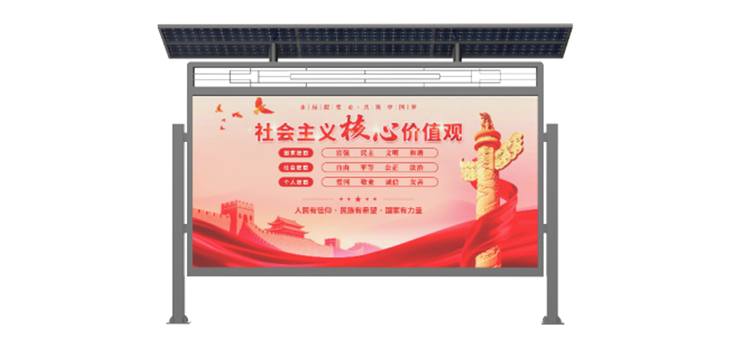 新彩网app云琮系列社区信息服务屏