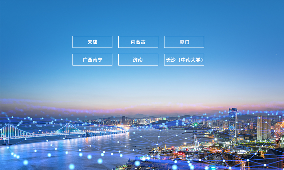 新彩网app健康